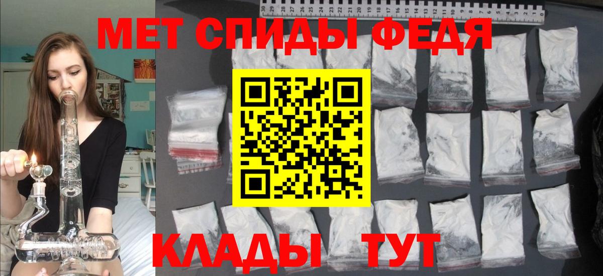 Amphetamine 97% Чехов