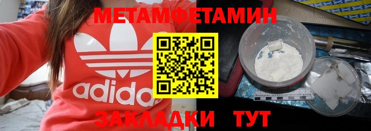 Чехов  АМФ  Вход с VPN  Амфетамин VHQ 