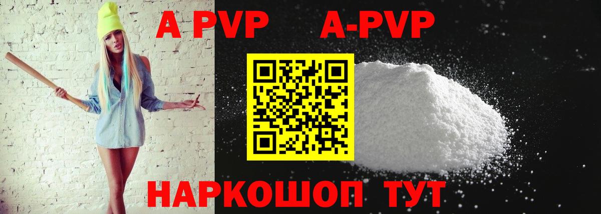APVP СК Чехов