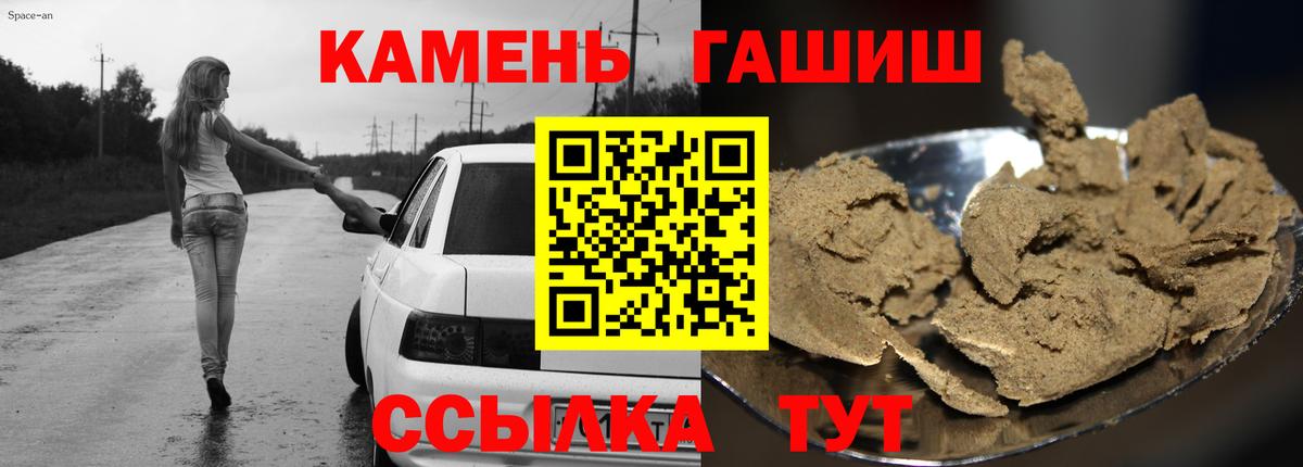ЭКСТАЗИ  МАРИХУАНА  Вход с VPN  Меф МЯУ МЯУ   Чехов  КОКАИН 