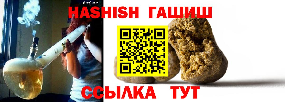 Гашиш гарик Чехов