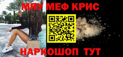 герыч Чебаркуль