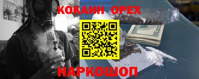 мяу мяу кристалл Уссурийск