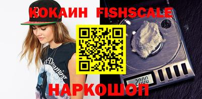 мяу мяу кристалл Уссурийск