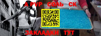 спайс Усть-Джегута