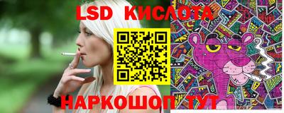 мяу мяу кристалл Уссурийск