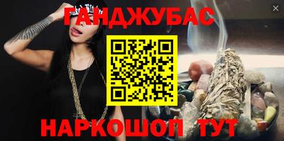 мяу мяу кристалл Уссурийск