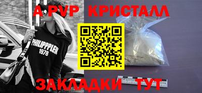 спайс Усть-Джегута