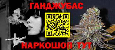 спайс Усть-Джегута
