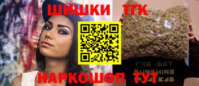 мяу мяу кристалл Уссурийск