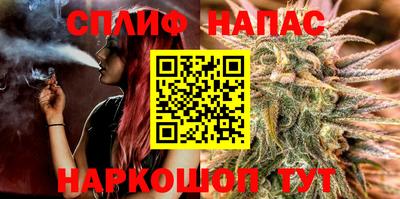 спайс Усть-Джегута