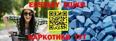 герыч Чебаркуль