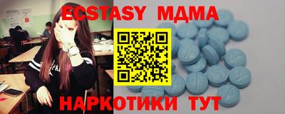 спайс Усть-Джегута