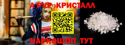 спайс Усть-Джегута
