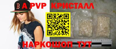 герыч Чебаркуль