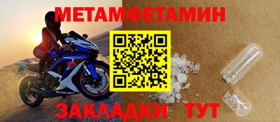 спайс Усть-Джегута