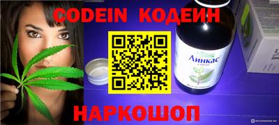 герыч Чебаркуль