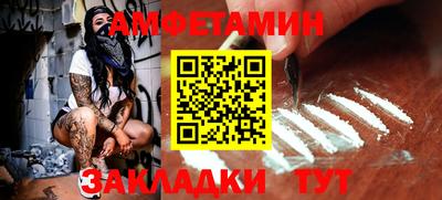 шишки Чапаевск