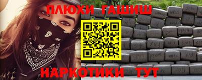 мяу мяу кристалл Уссурийск