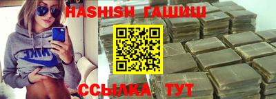 мяу мяу кристалл Уссурийск