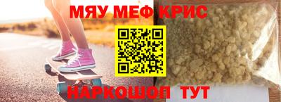 альфа пвп Чебоксары