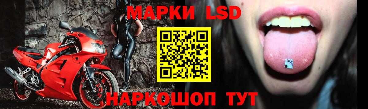 Лсд 25 экстази кислота Чехов