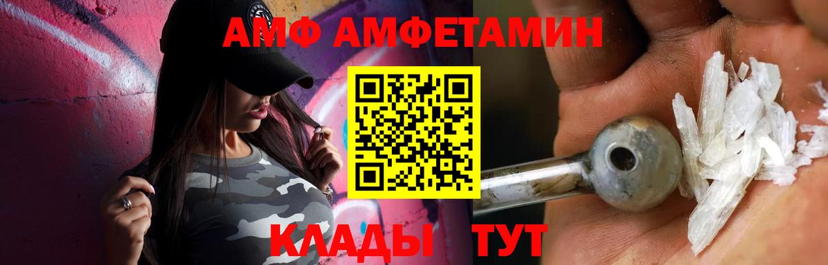 Метамфетамин  Вход с VPN  Чехов  МЕТАМФЕТАМИН кристалл 