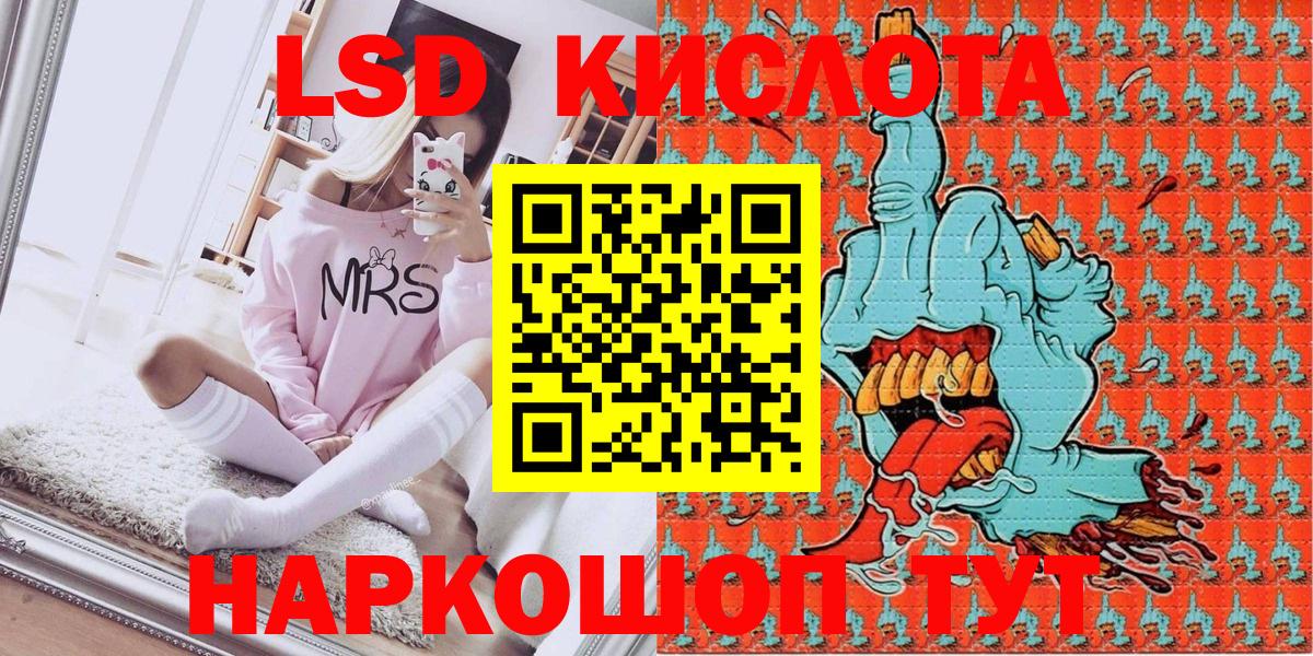 Марки N-bome  Вход с VPN  Чехов  Марки NBOMe 1500мкг  Марки NBOMe 1500мкг 
