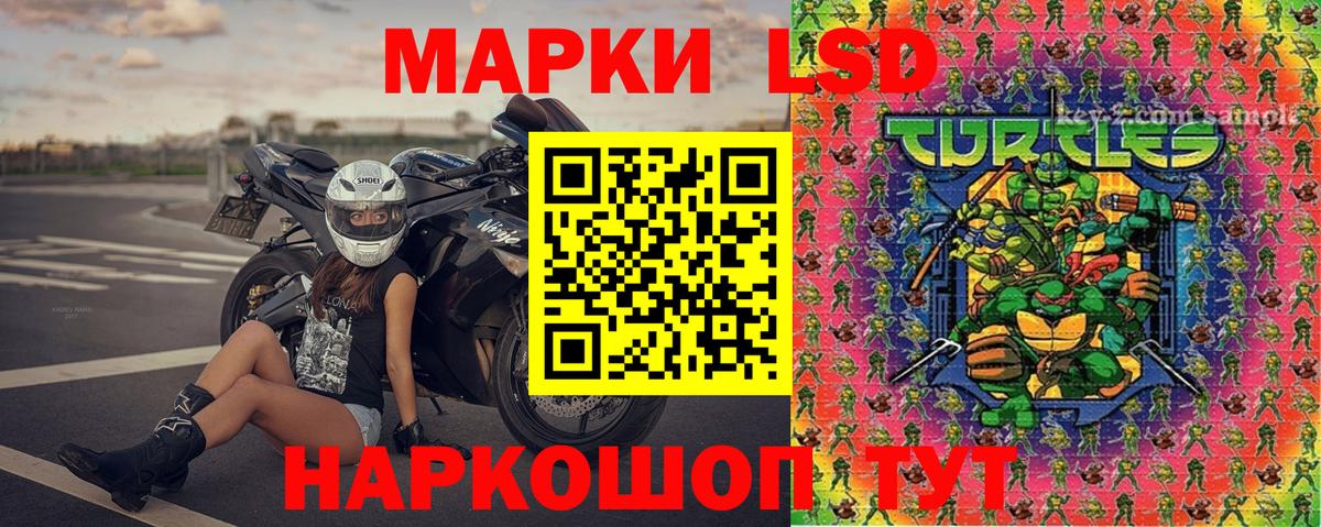 Марки 25I-NBOMe 1500мкг Чехов