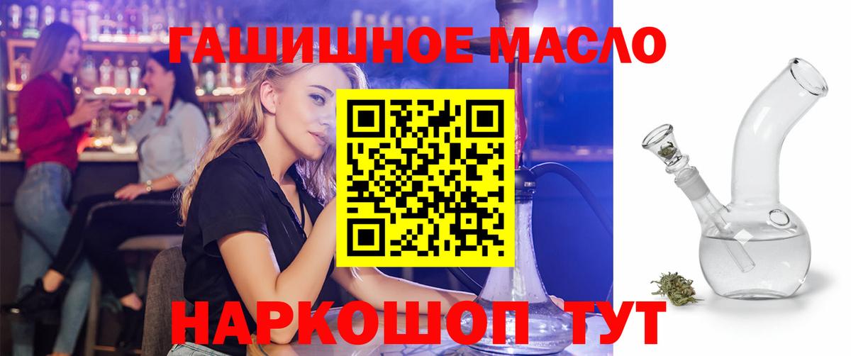 ТГК концентрат Чехов