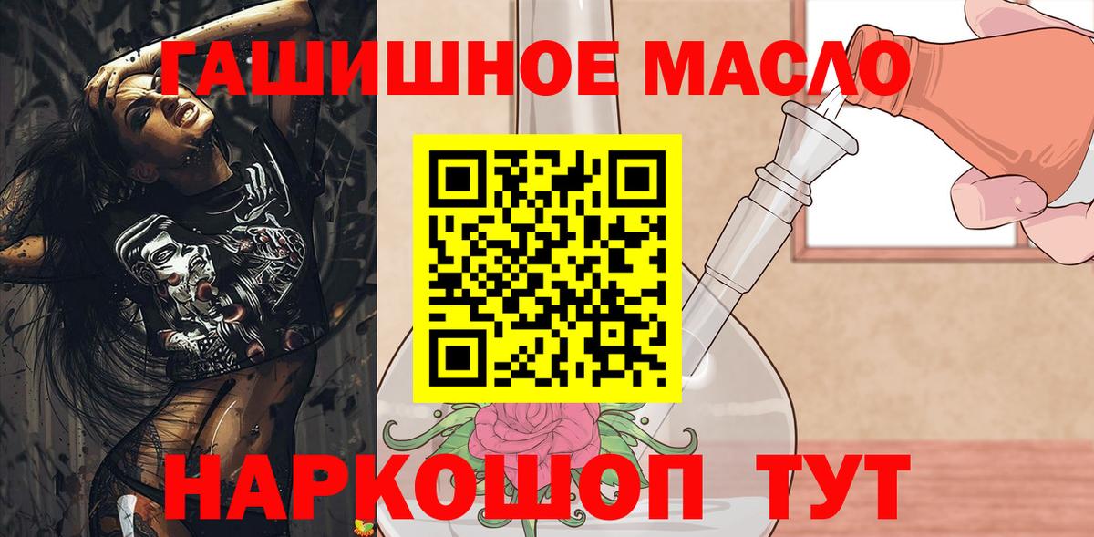 что такое   ТГК вейп  Вход с VPN  Чехов 