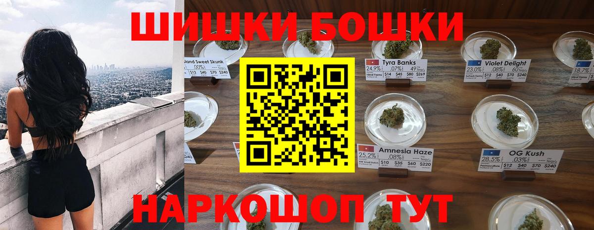Чехов  Конопля тримм  Вход с VPN  Конопля LSD WEED 